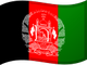 أفغانستان