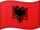 ألبانيا