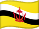 بروناي
