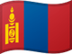 منغوليا