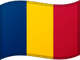 تشاد