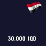 شحن محفظة زين كاش - ZainCash 30,000 IQD