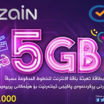 بطاقة شحن انترنت 5 كيكا - زين العراق