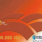 كارت أثير MTC Atheer 100000 IQD