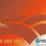 كارت أثير MTC Atheer 10000 IQD