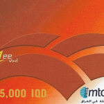 كارت أثير MTC Atheer 15000 IQD