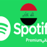سبوتيفاي العراق - Premium للثنائي