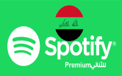 سبوتيفاي العراق - Premium للثنائي