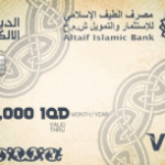 تعبئة رصيد بطاقة الدينار الالكتروني 100,000 دينار عراقي