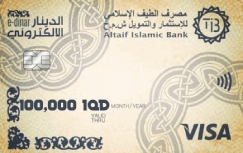 تعبئة رصيد بطاقة الدينار الالكتروني 100,000 دينار عراقي