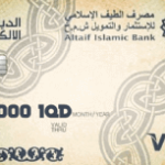 تعبئة رصيد بطاقة الدينار الالكتروني 10,000 دينار عراقي