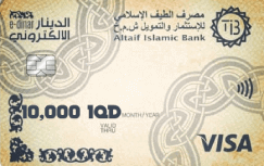 تعبئة رصيد بطاقة الدينار الالكتروني 10,000 دينار عراقي