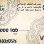 تعبئة رصيد بطاقة الدينار الالكتروني 20,000 دينار عراقي