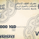 تعبئة رصيد بطاقة الدينار الالكتروني 50,000 دينار عراقي