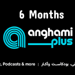 اشتراك أنغامي بلَس 6 شهر