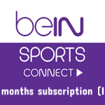 باقة بين السنوية