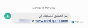 خطوات شراء بطاقة رقمية من كويك كارد 4