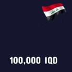 شحن محفظة زين كاش 100 الف