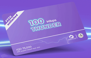 HALA FTTH Thunder