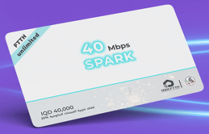 Hala FTTH Spark