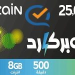 سوبر كارد 25000