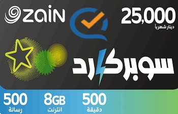 super-card-25000 سوبر كارد 25000