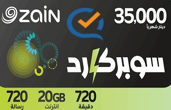 super-card-35000 سوبر 35 الف