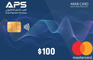 تعبئة رصيد ماستر العرب 100$ - APS MasterCard