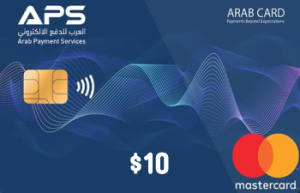 تعبئة رصيد ماستر العرب 10$ - APS MasterCard