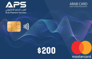 تعبئة رصيد ماستر العرب 200$ - APS MasterCard