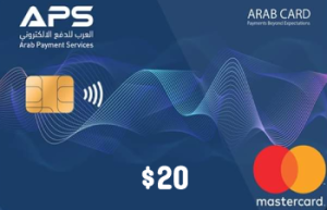 تعبئة رصيد ماستر العرب 20$ - APS MasterCard