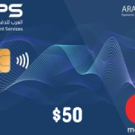 تعبئة رصيد ماستر العرب 50$ - APS MasterCard