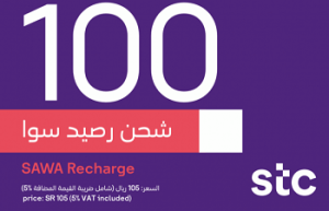 بطاقة شحن سوا 100 ريال - السعودية