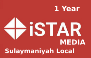 اي ستار السليمانية سنوي - iStar sulaymaniyah