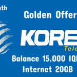 شحن العرض الذهبي كورك تليكوم