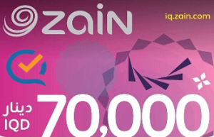 رصيد زين العراق 70000