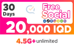 باقة فاست لينك 4.5 كيكا بلاحدود - 30 يوم