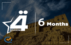 بطاقة اشتراك نجوم الرابعة ستة أشهر - جميع المحافظات