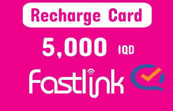 fastlink-balance-5000iqd رصيد فاست لنك 5,000 دينار عراقي