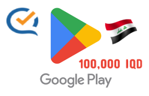 بطاقة كوكل بلاي 100000 دينار عراقي