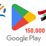 بطاقة كوكل بلاي 150000 دينار عراقي