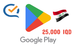 بطاقة كوكل بلاي 25000 دينار عراقي