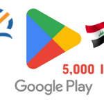 بطاقة كوكل بلاي 5000 دينار عراقي