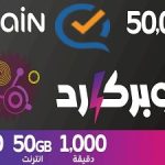 سوبر 50 الف