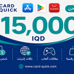 بطاقة شحن كارد كويك فئة 15,000 دينار عراقي